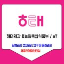 해태축산 이미지