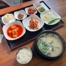 옛날국밥 | 포항 국밥 맛집 봉우리옛날순대국밥 내돈내먹후기