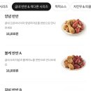굽네치킨중곡4동 이미지