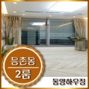 (주)동양하우징 이미지