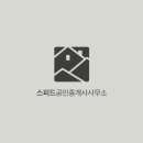 기본공인중개사사무소 이미지