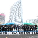 유공종합가스 이미지