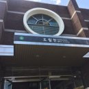 GS25 신도림 콜카빌점 이미지