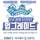 다함케어 이미지