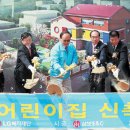 여천어린이집 이미지