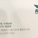 롤로타바코 이미지