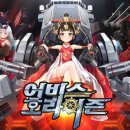 (주)어비스게임 이미지