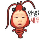 애플샵전주아이폰수리 이미지