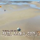 병술만어촌체험휴양마을 이미지