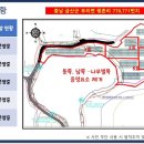 금산1호 태양광발전소 이미지