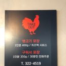두총각닭갈비 이미지