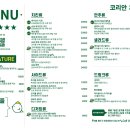 [서울/용산] 1000번을 연구한 수제치킨 &#34;코리안 치킨 클럽&#34; 내돈내산 솔직후기 ( +이전한 위치, 주차 정보)