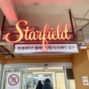 화서곰당구클럽 | 수원화서 트레이더스 신규오픈 할인제품 및 주차 후기