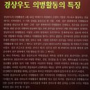 의령 중교리 석조여래좌상 | 의령군 - 의병박물관 1(야외전시 - 의령 중교리 석조여래좌상, 의병유물전시실 - 곽재우 유물 일괄)
