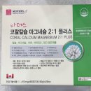 구구팔팔약국 이미지