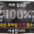 만억정흑염소 이미지