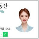 마곡탑부동산공인중개사사무소 이미지