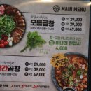 장난가게