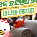 비와이컴퍼니 네이버블로그