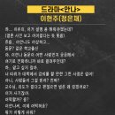 이현주아카데미학원 이미지