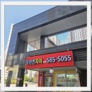 어서와 댕댕아 | 장당동200평대 사무실 철거 시작과 댕댕이 맞이 준비