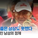 남성식당 이미지