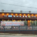 항아리보쌈태안점 이미지