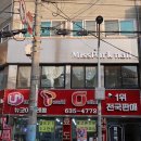 미쓰박네일