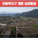 언양소식공인중개사사무소 이미지