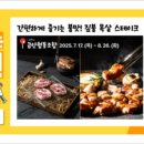 산들바람작목반 영농조합법인 이미지