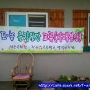 하귀일초등학교 병설유치원 Daum카페