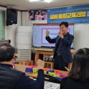 (단기)실버건강운동지도사(자격증) 이미지