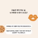 파티하는날 이미지