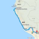 까마또농장 | [공지] 22일간 페루 여행 총정리!