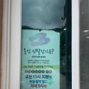 토옥동 송어 횟집 | [전북 장수 무주] 토옥동계곡 송어횟집 정원산책 여름휴가 아이랑 갈만하곳 가볼만한곳 하루 당일치기...