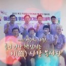 [미니다큐] 아름다운 사람들 - 230회 : 틀니 건강 책임지는 이(齒)사랑 봉사단 / 연합뉴스TV (YonhapnewsTV) 이미지