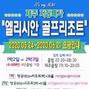 엘리시안 이미지