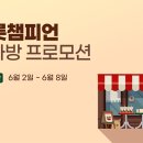 복다방 이미지