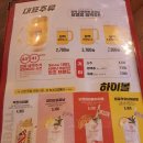 역전할머니맥주 범일점 이미지
