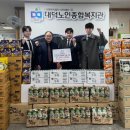 대덕종합사회복지관 이미지