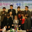 대구시지체장애인협회 이미지