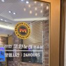 밀리언코인 노래연습장 이미지