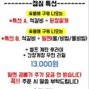 김해맛집장인갈비