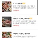 미가편백 의왕점 이미지