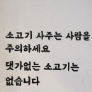 삼겹살구워서 이미지