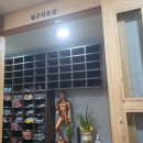 청심당 한의원 이미지