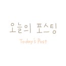 버드나무도토리묵밥집 이미지