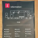 백양사휴게소커피 이미지