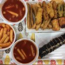 신전떡볶이 충북대점 이미지