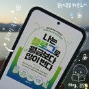 &lt;나는 블로그로 월급보다 많이 번다&gt; 블로거, 부업러들을 위한 책 추천.